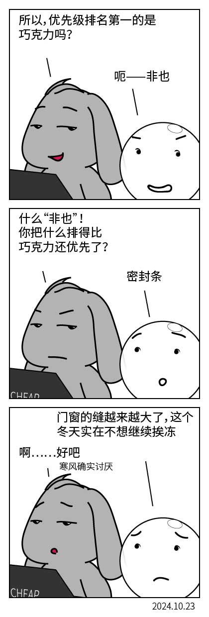 QTSJ-330_画板 0.jpg