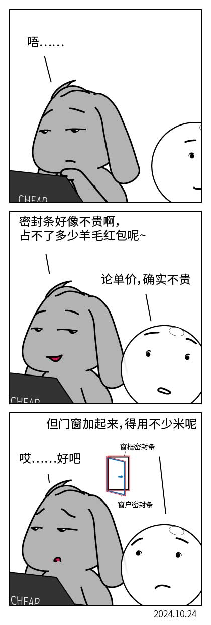 QTSJ-331_画板 0.jpg
