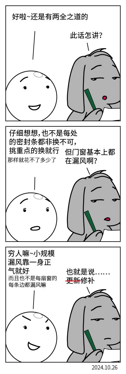 QTSJ-333_画板 0.jpg