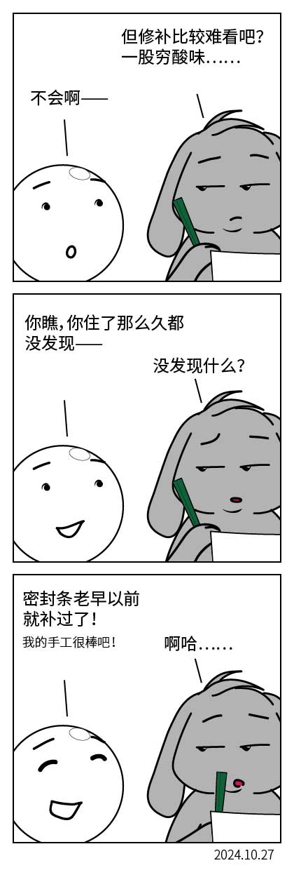 QTSJ-334_画板 0.jpg