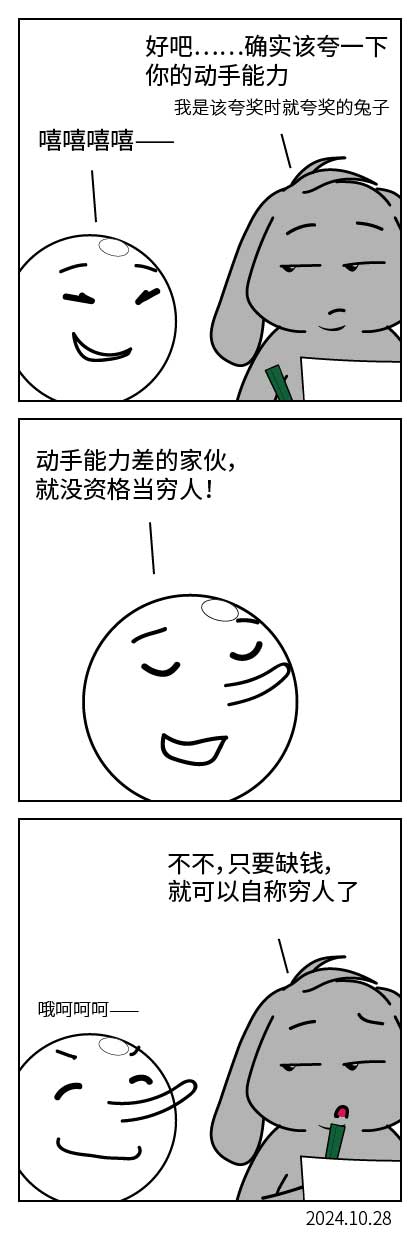 QTSJ-335_画板 0.jpg
