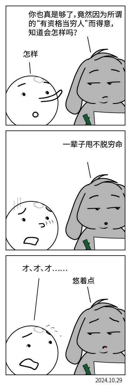 QTSJ-336_画板 0.jpg