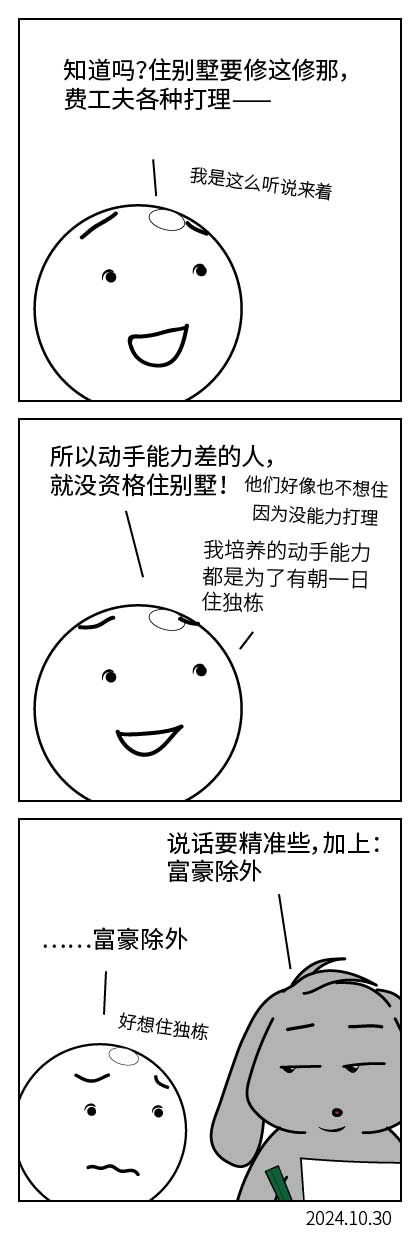 QTSJ-337_画板 0.jpg