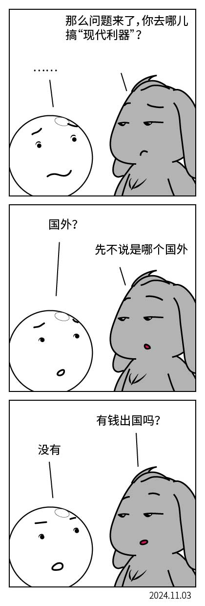 QTSJ-340_画板 0.jpg