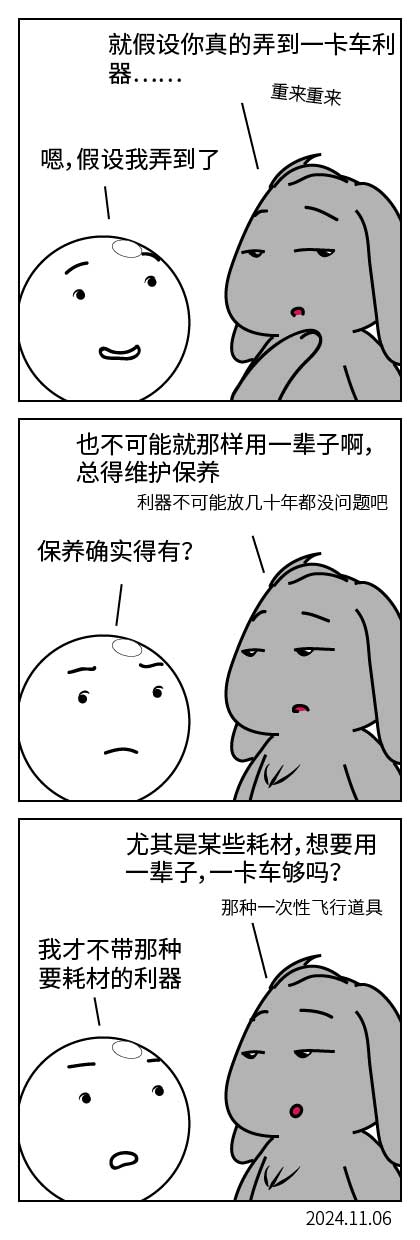 QTSJ-343_画板 0.jpg