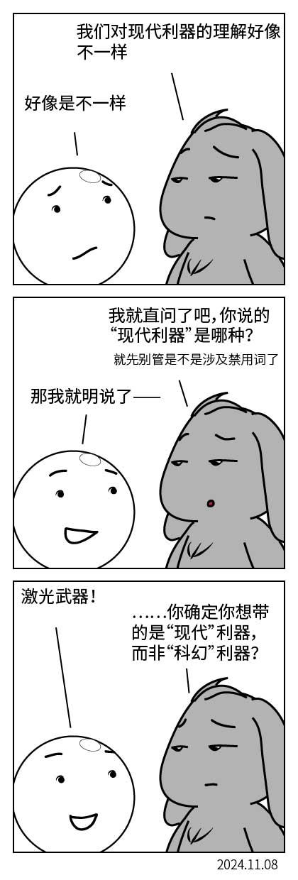 QTSJ-344_画板 0.jpg