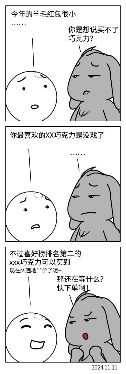 QTSJ-347_画板 0.jpg