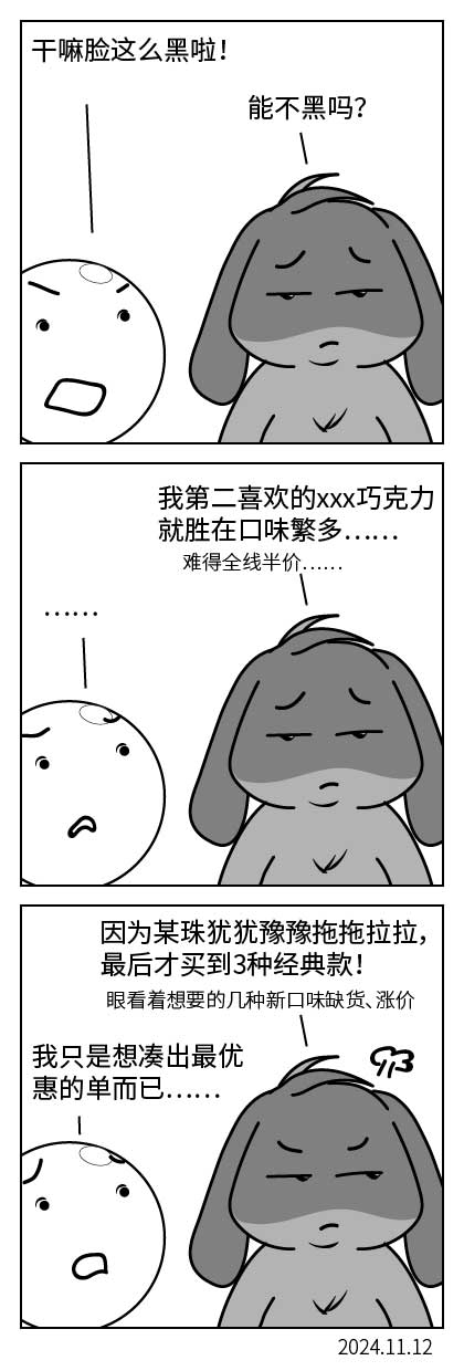 QTSJ-348_画板 0.jpg