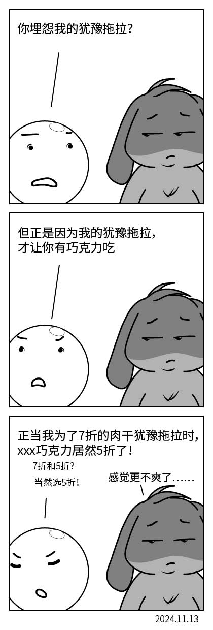 QTSJ-349_画板 0.jpg