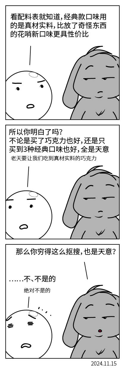 QTSJ-350_画板 0.jpg