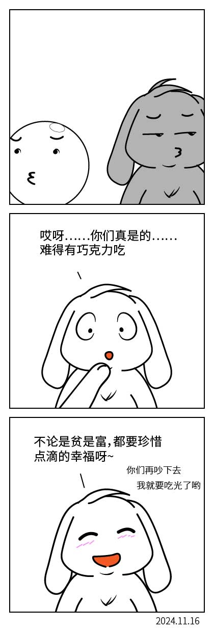 QTSJ-351_画板 0.jpg