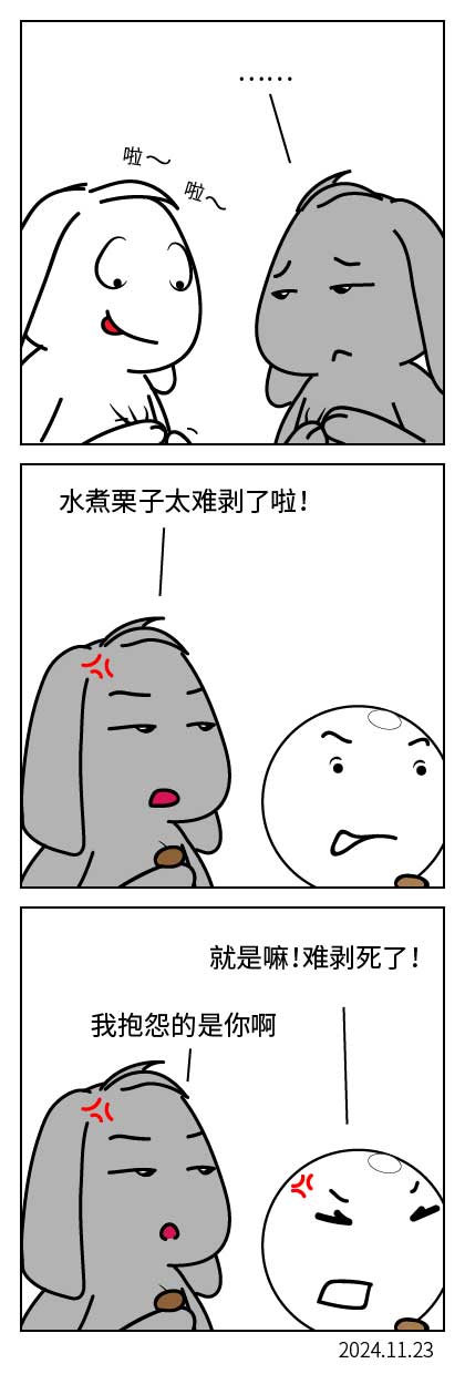 QTSJ-357_画板 0.jpg