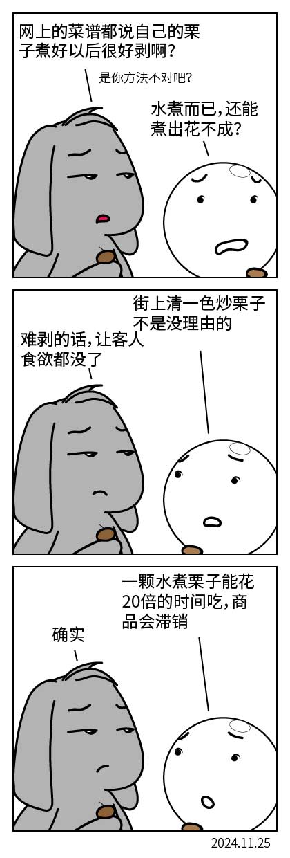 QTSJ-358_画板 0.jpg