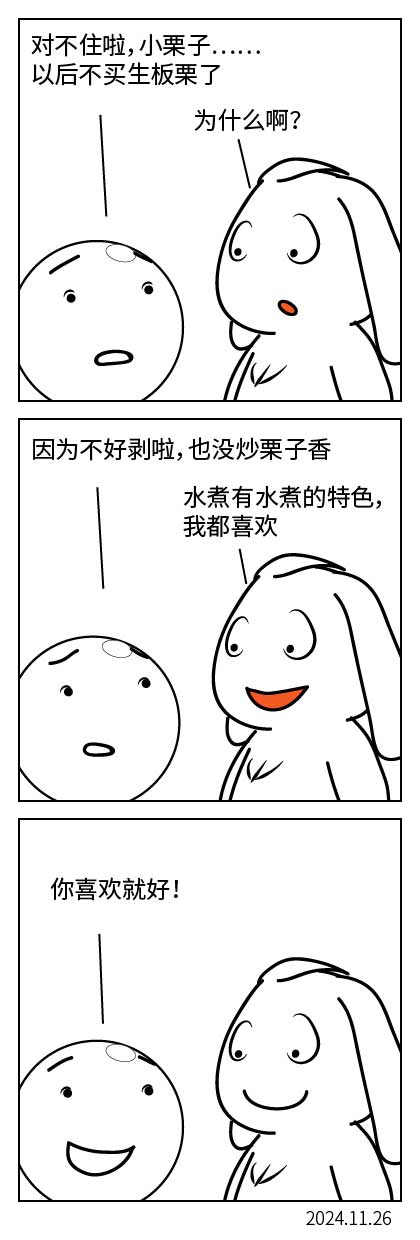 QTSJ-359_画板 0.jpg