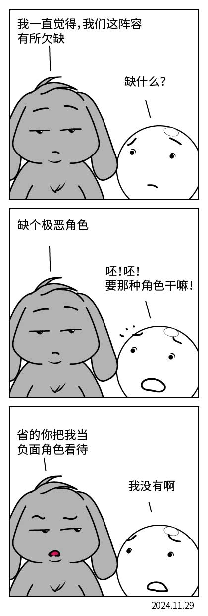 QTSJ-361_画板 0.jpg