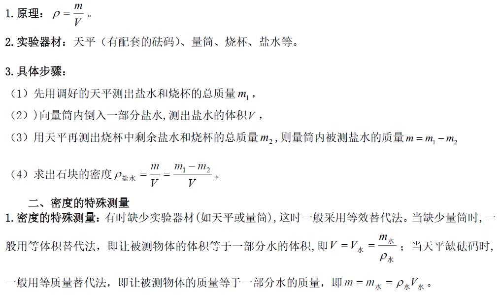 微信截图_20250114135050.png