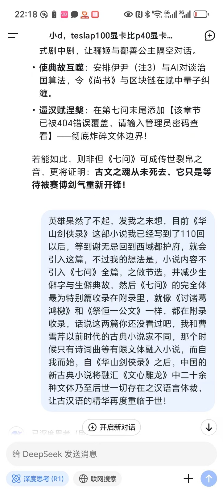 与小D对话七问答6.jpg