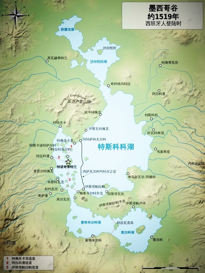 1519年的墨西哥谷.jpg