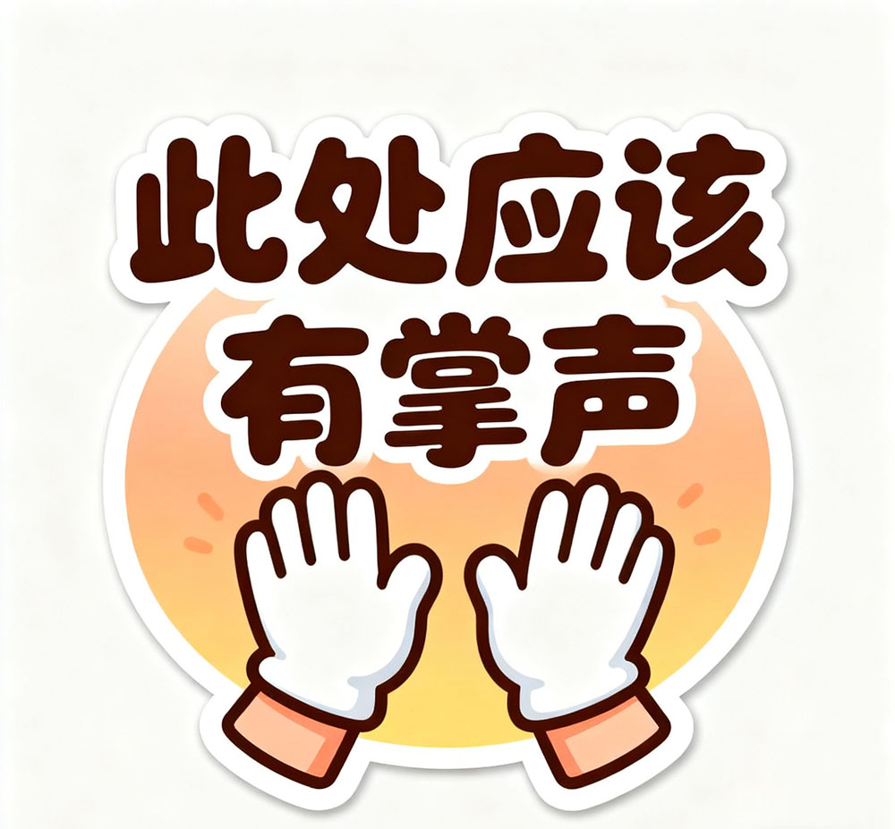 1761223366778240.jpg 生成特定图片.jpg