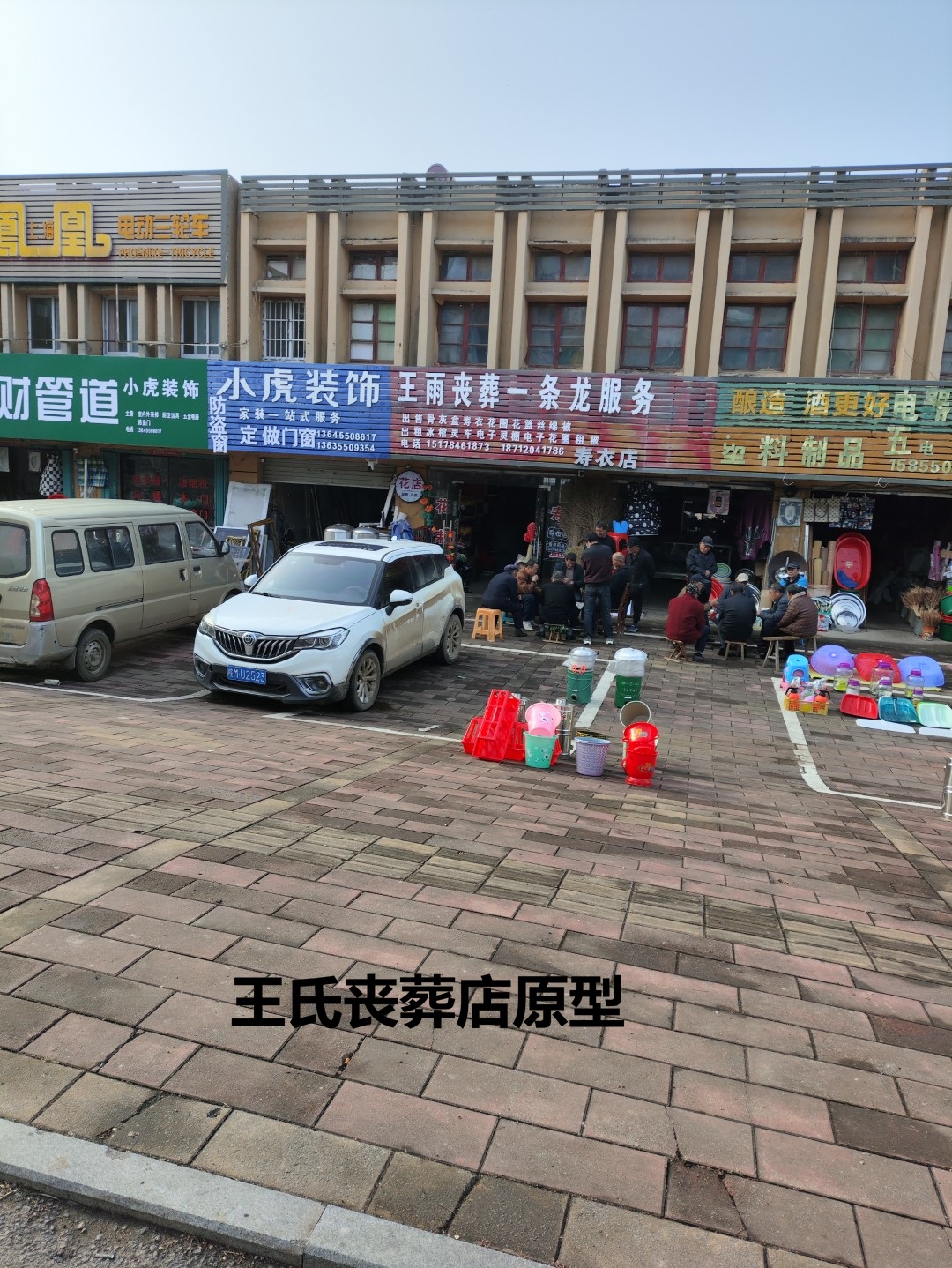 IMG_20251109_145150 (大).jpg