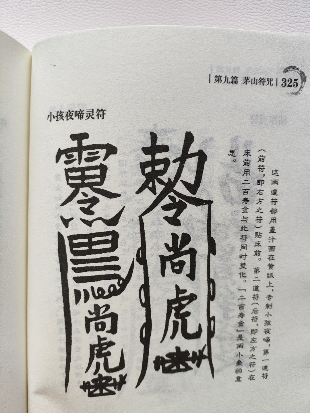 1773814406735 (大).jpg