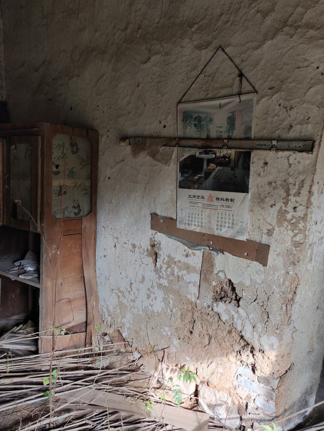 IMG_20251113_143605 (大).jpg