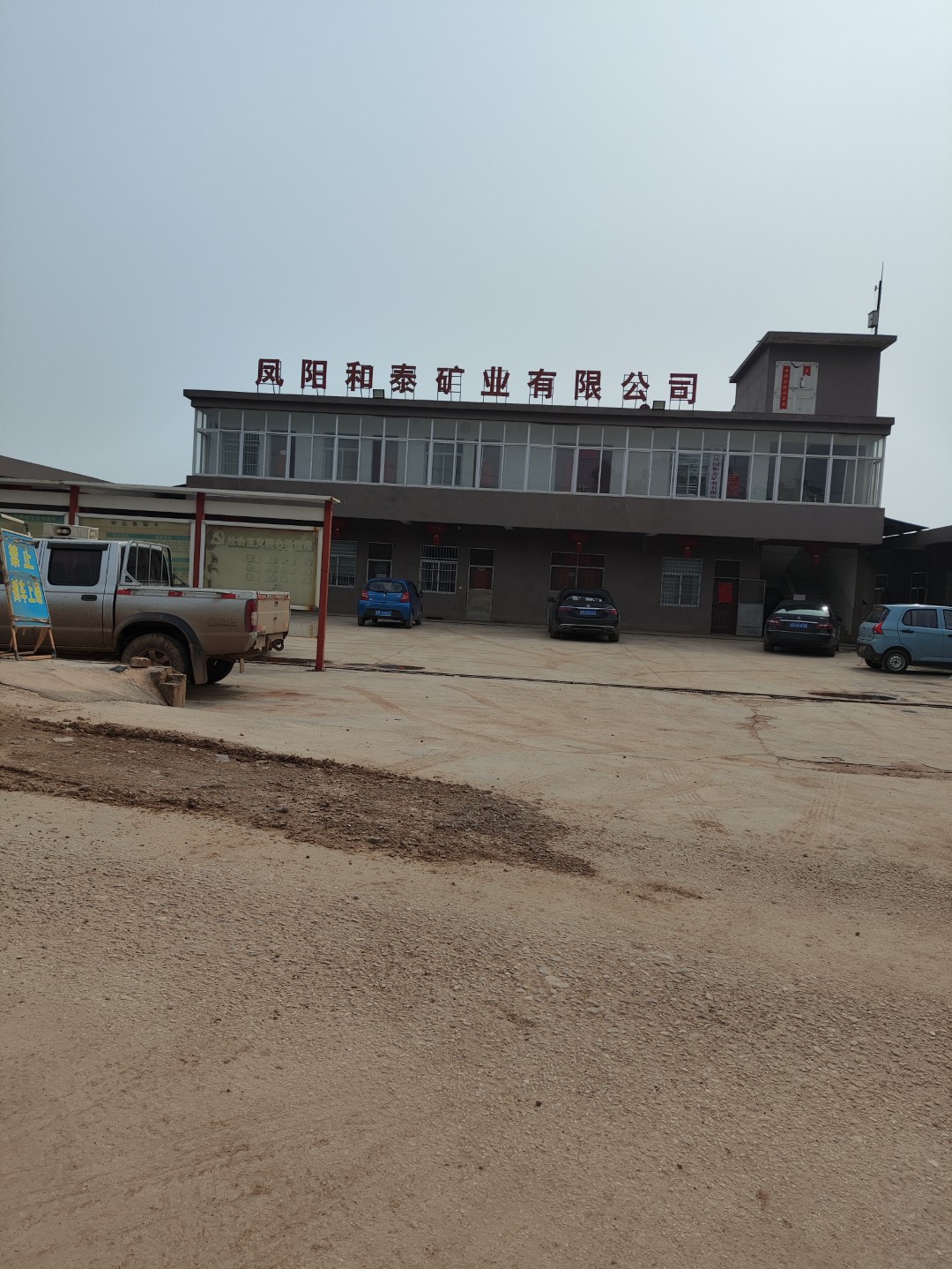 IMG_20260320_101819 (大).jpg