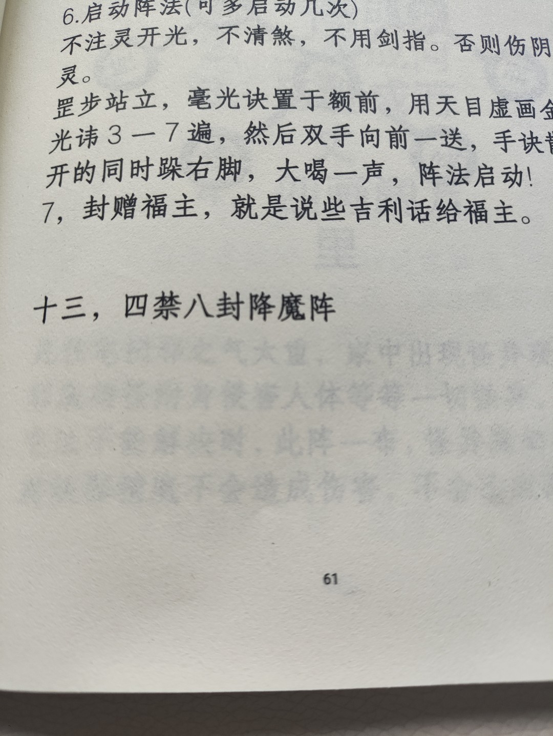 1773881083458 (大).jpg