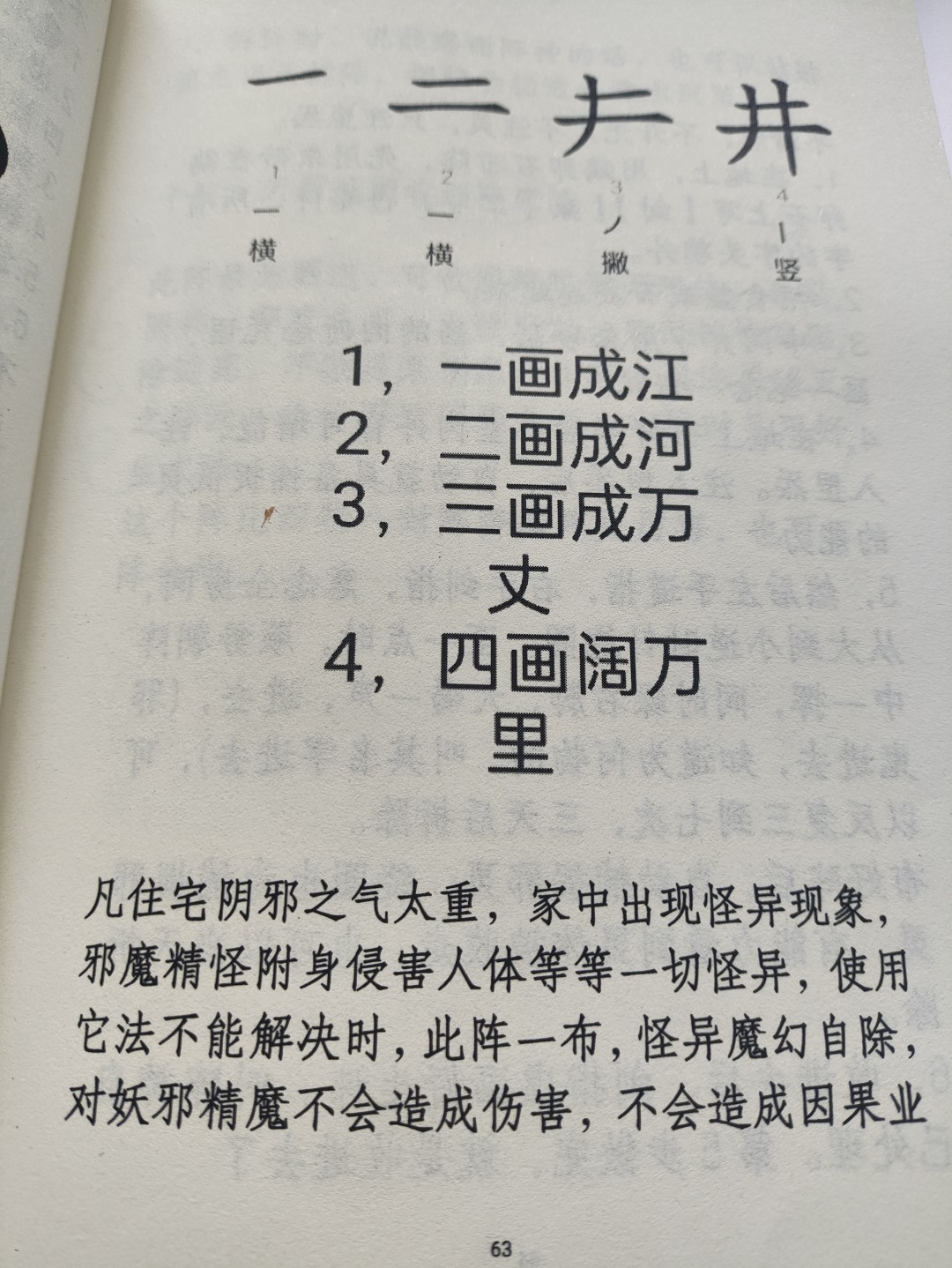 1773881083412 (大).jpg