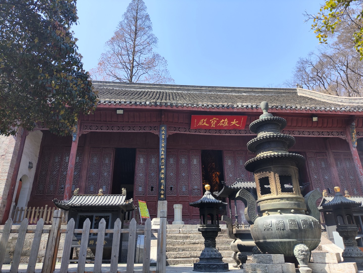 IMG_20260313_110532 (大).jpg
