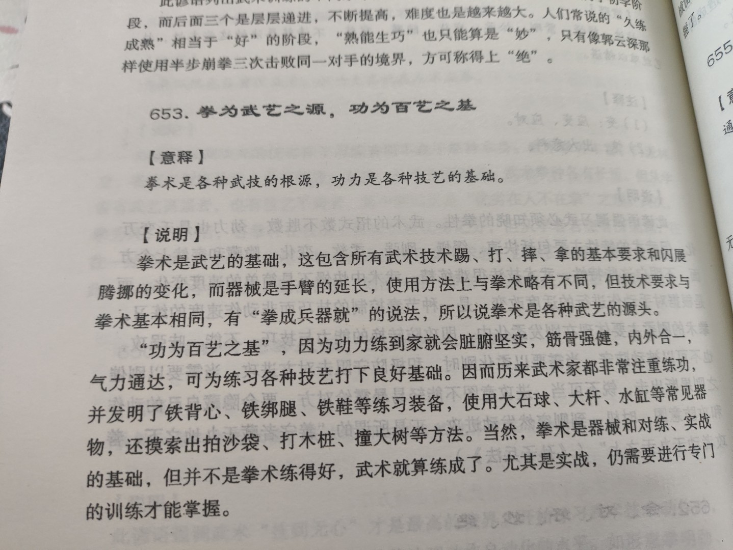 1778748810467304.jpg 1773911996429 (大).jpg