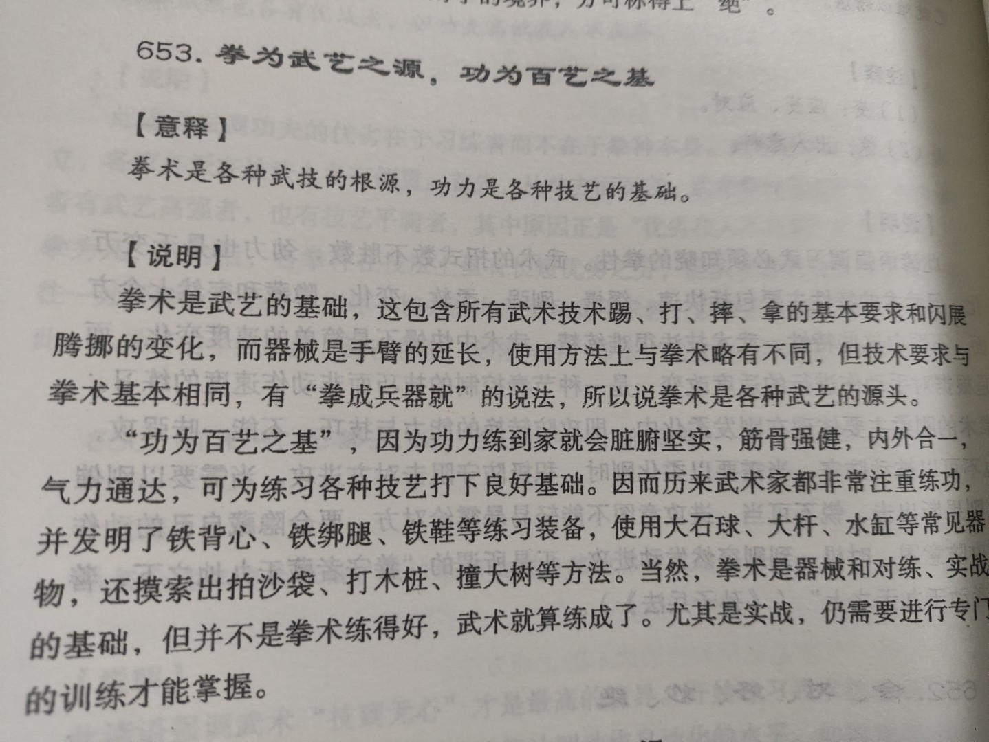 1778748810853498.jpg 1773920207994 (大).jpg