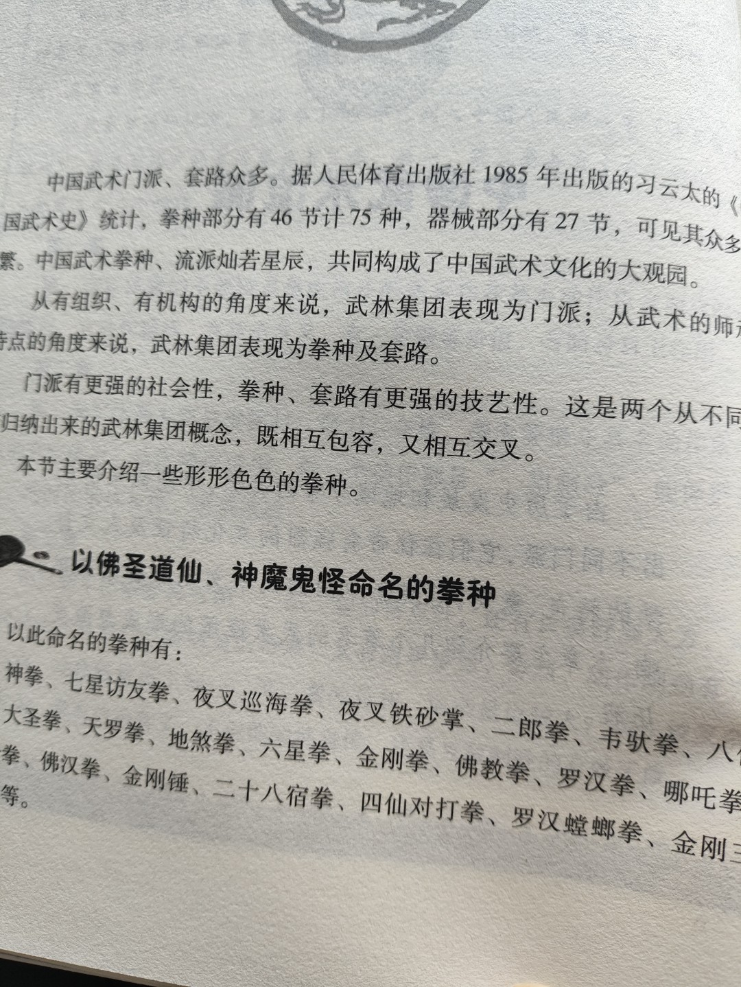 1778748881334679.jpg 1774046228152 (大).jpg