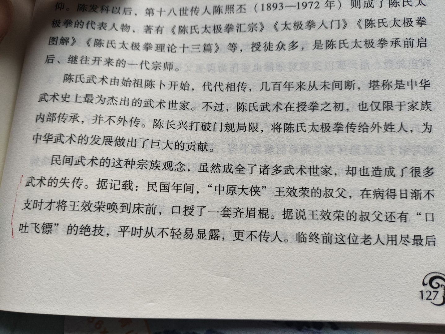 1778748881384642.jpg 1774046228187 (大).jpg