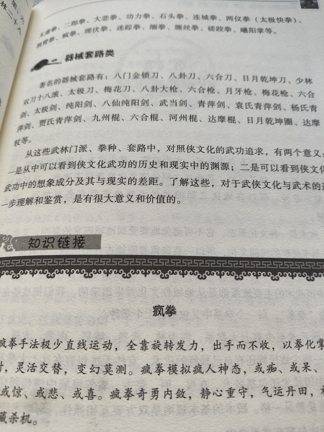 1778748881439861.jpg 1774046228039 (大).jpg