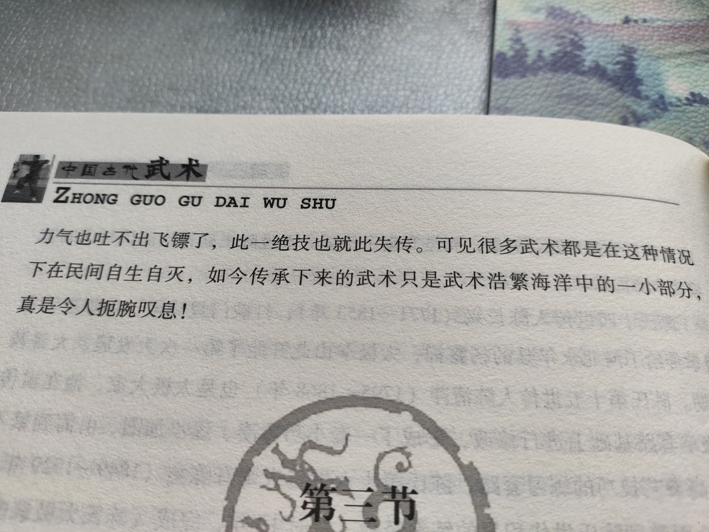 1778748881640439.jpg 1774046228172 (大).jpg