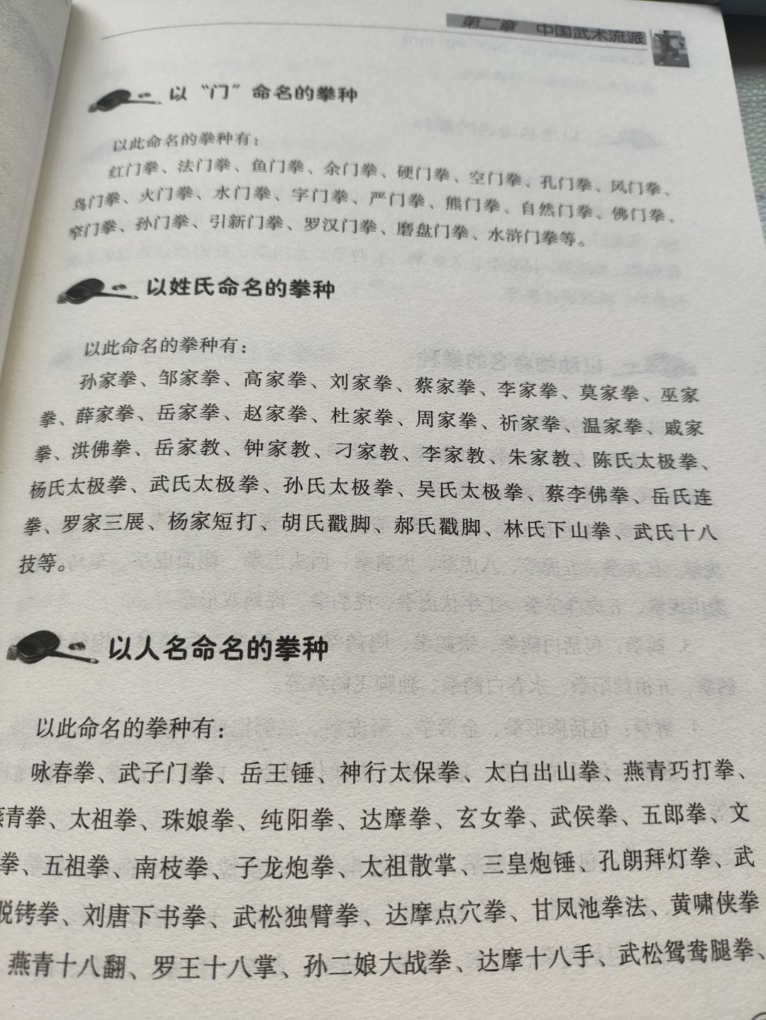 1778748881647248.jpg 1774046228130 (大).jpg