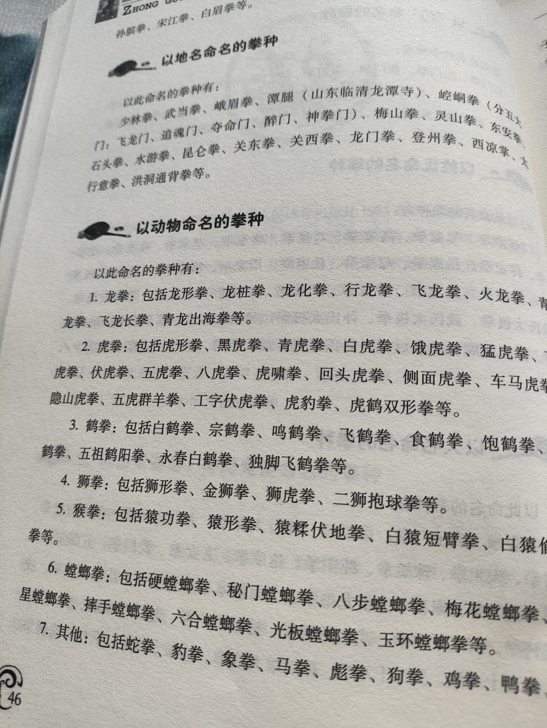 1778748882582861.jpg 1774046228100 (大).jpg