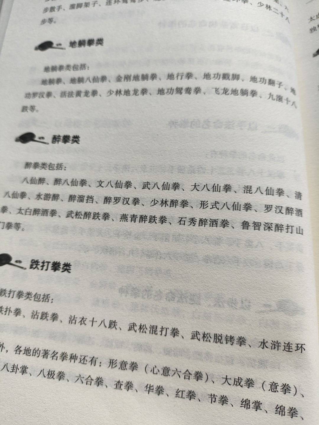 1778748883682946.jpg 1774046228060 (大).jpg