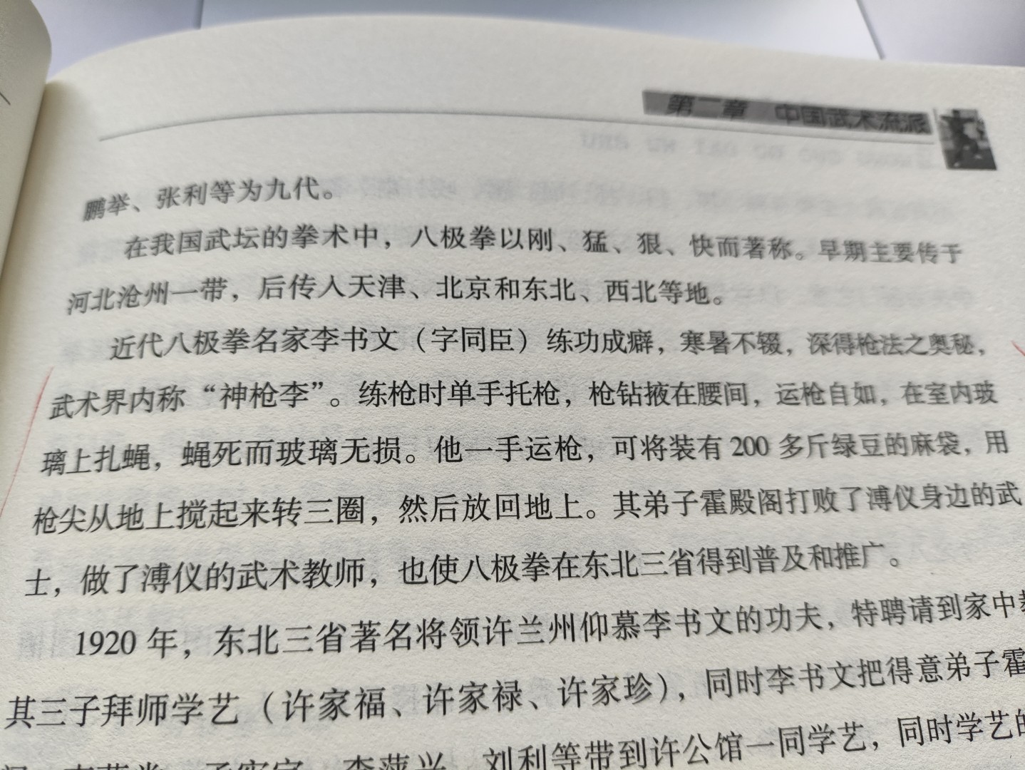 1778748884193363.jpg 1774046227982 (大).jpg
