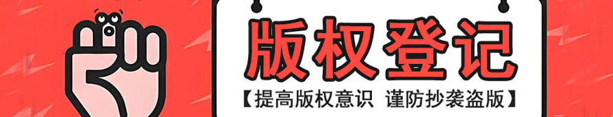 图书出版Banner